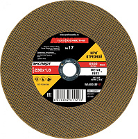 Круг отрезной 230х1,8х22 Профоснастка мет.+нерж