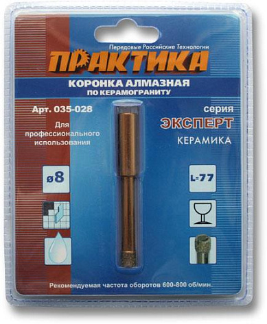 Коронка алмазная d  8мм ПРАКТИКА керамогранит