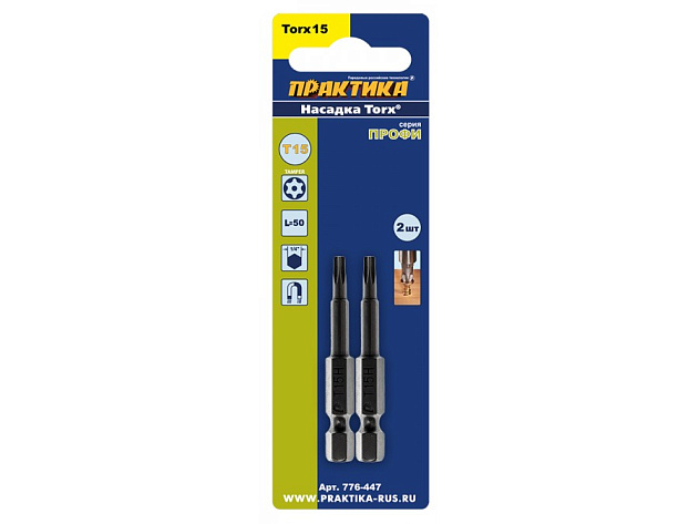 Бита TORX15 х 50мм ПРАКТИКА набор 2шт