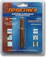 Коронка алмазная d 12мм по керамограниту ПРАКТИКА