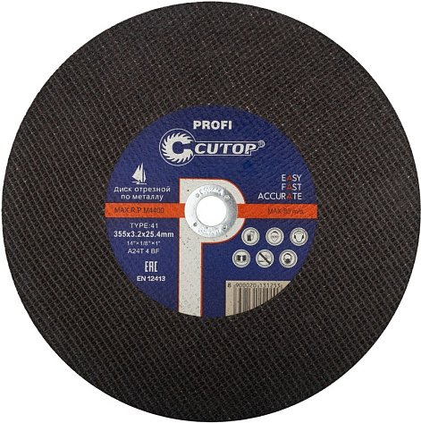 Круг отрезной 355х3,2х25,4 CUTOP Profi мет.+нерж.