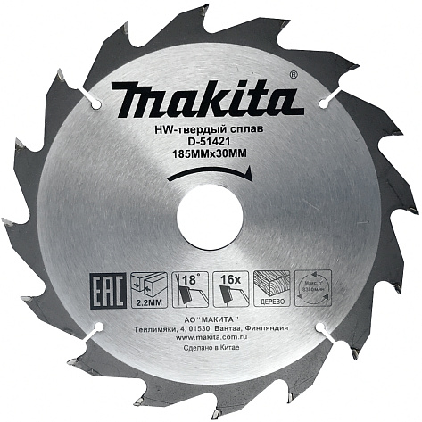 Диск по дереву 185х16х30/20 Makita STANDARD 18°