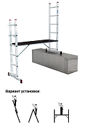 Рабочие подмости CORDA 2 x 6