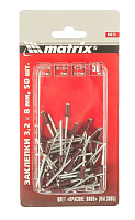 Заклепки 3,2 х 8 мм RAL 3005 (красное вино), 50 шт.// Matrix