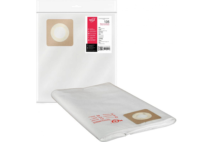 Мешки для пылесоса MAXX 013