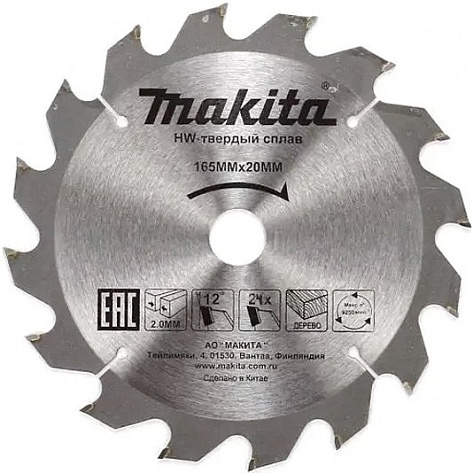 Диск по дереву 165х24х20 Makita STANDARD 12°