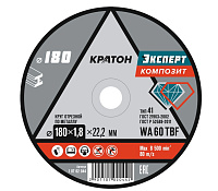 Круг отрезной 180х1,8х22 Кратон Эксперт (WA 60 4TBF (уп.10/100)