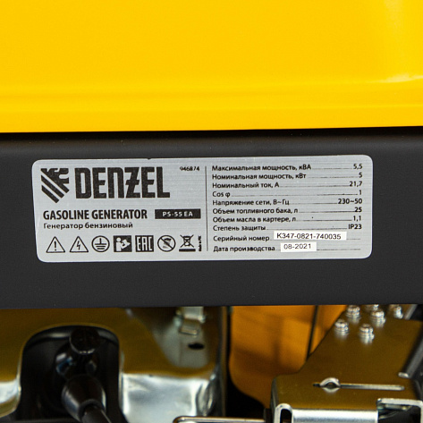 Электростанция бензиновая Denzel PS 55 EA