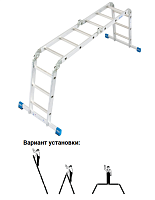 Лестница-трансформер 4 х 3 ступеней (4,41м*1,00м) STABILO (гарантия 10 лет)