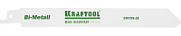 Пилки для сабельной пилы по металлу S 1122 EF KRAFTOOL 180мм (зуб 1,4мм)