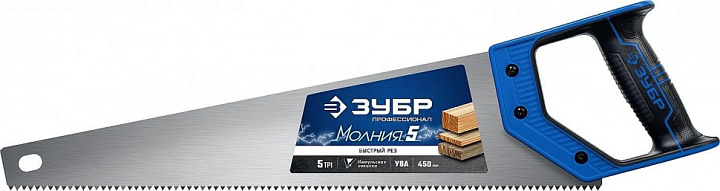 Ножовка по дереву 450мм ЗУБР МОЛНИЯ (5 TPI, 2D)