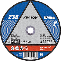 Круг для шлифования А30TBF 230*6*22 КРАТОН