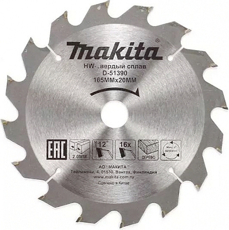 Диск по дереву 165х16х20 Makita STANDARD 12°