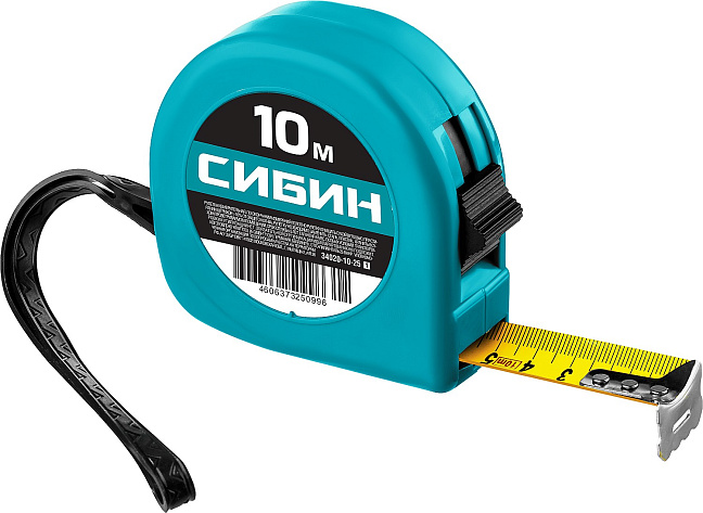 Рулетка 10м х 25мм Сибин (полимерное покрытие, механ.стопор, пластиковый корпус) 