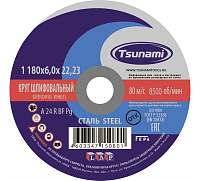 Круг зачистной 180х6х22  A24RBFL TSUNAMI