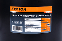 Набор для покраски с баком КРАТОН PT-01G