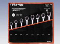 Набор ключей комбинированных с трещоточным механизмом  8-19мм (8шт) CRWS-03 КРАТОН тканевая скрутка