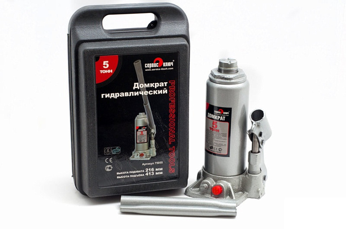 Домкрат гидрав. бутыл.   5т (195-380мм) СЕРВИС КЛЮЧ (кейс)