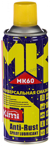 Спрей антикоррозийный 450мл МК60 KIMI (аналог WD-40)