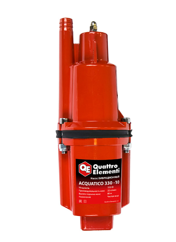 Насос вибрационный QUATTRO ELEMENTI Acquatico 330-10