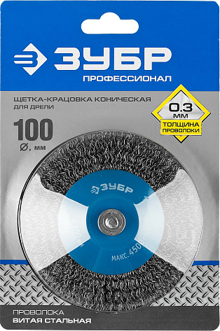 Щетка для дрели коническая d100мм ЗУБР ПРОФЕССИОНАЛ сталь