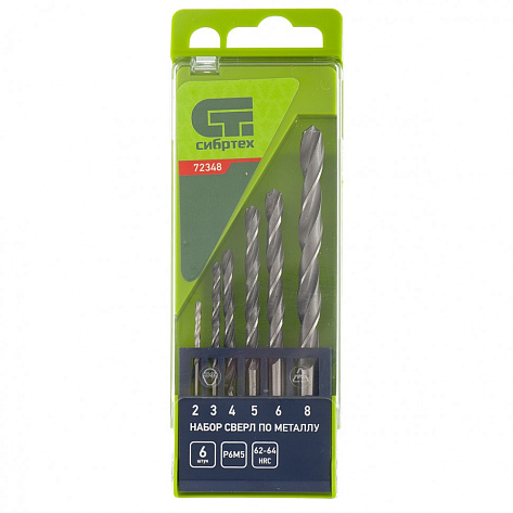 Набор сверл  6шт (2-8мм) HSS Сибртех