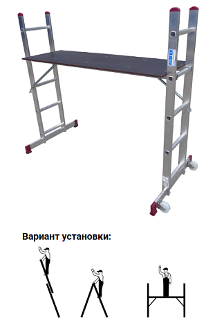 Рабочие подмости CORDA 2x5 с роликами (3в1)