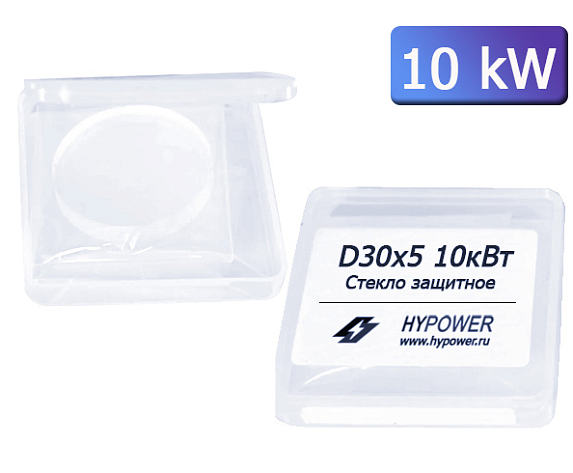 Стекло защитное нижнее 30х5мм 10кВт Raytools