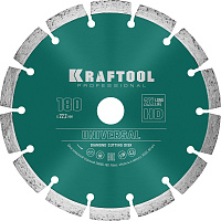 Диск алмазный 180х22х2,6мм по бетону KRAFTOOL LASER-UNIVERSAL