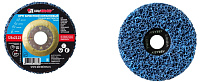 Круг кораловый полировальный 125х22мм Луга (синий) средняя жесткость