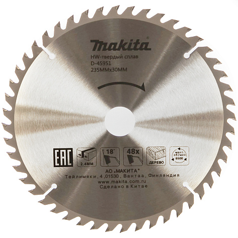 Диск по дереву 235х48х30/25,4 Makita STANDARD 18°