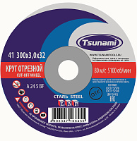 Круг отрезной 300х3,0х32 TSUNAMI  (А 24 S BF ) мет. (уп.25/50)