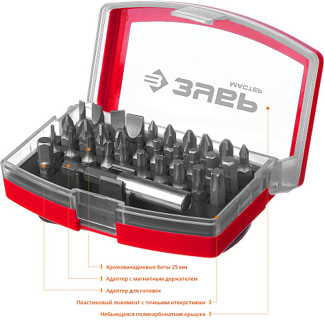 Набор бит  32пр 1/4" ЗУБР МАСТЕР МХ-32