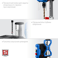 Станок сверлильный настольный ЗУБР ВСС-П750