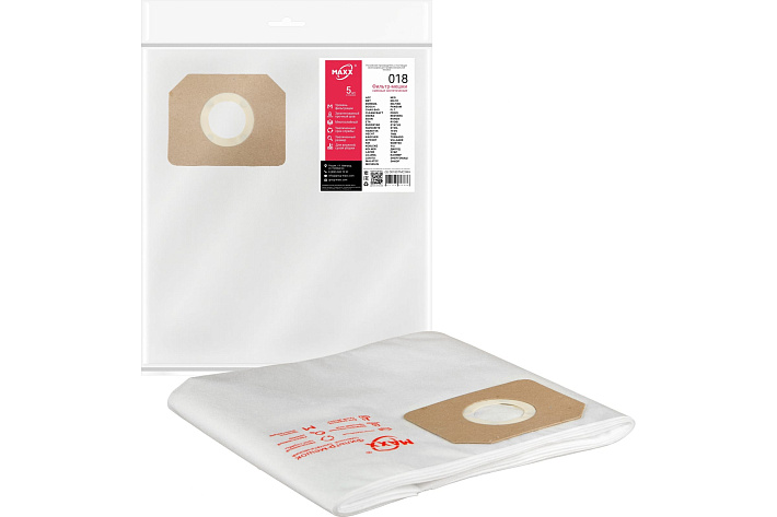 Мешки для пылесоса MAXX 018