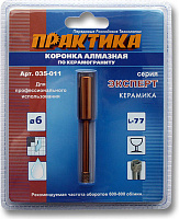 Коронка алмазная d  6мм по керамограниту ПРАКТИКА