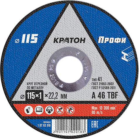 Круг отрезной 115х1,0х22 Кратон Профи (A 46 T BF) мет. (уп.10/100)