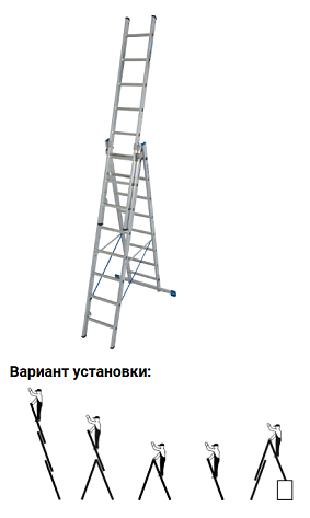 Лестница трехсекционная 3 х 8 ступеней KRAUSE STABILO (гарантия 10лет)