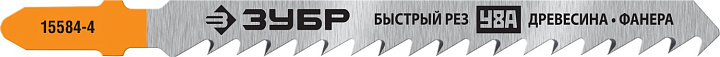 Пилки для лобзика по дереву T 144 D ЗУБР (зуб 4мм, рез 5-50мм, быстрый пропил мягкая древесина) 2шт