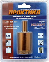 Коронка алмазная d 35мм по керамограниту ПРАКТИКА