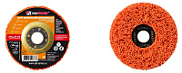 Круг кораловый полировальный 125х22мм Луга (оранжевый) универсальный