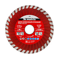 Диск алмазный 115x22,2мм сухой рез TURBO MATRIX