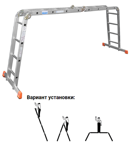 Лестница-трансформер 4 х 4 ступеней (5,50м*1,30м) MONTO MultiMatic УЦЕНКА (замятие ступени и основания)