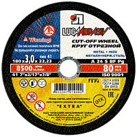 Круг отрезной 180х3,0х22 Луга 14А D11001802230000