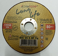 Круг зачистной 125х6х22 Луга PROF (WA 24 S BF) нерж.