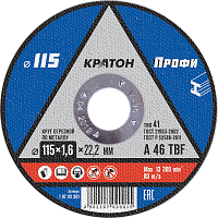 Круг для резки мет. A46TBF 115*1,6*22,2 Кратон