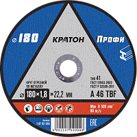 Круг для резки мет. A46TBF 180*1,8*22,2 КРАТОН
