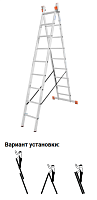 Лестница двухсекционная 2 х 9 ступеней MONTO DUBILO (гарантия 5 лет)