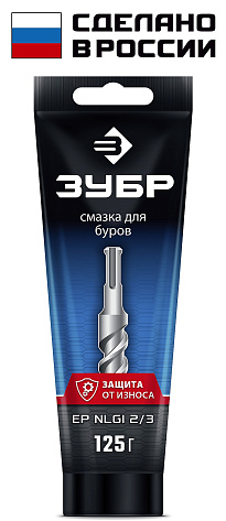Смазка для буров 125г ЗУБР