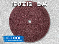 Круг нетканный 150х13 Stiff GTOOL Сoarse (Р80)
